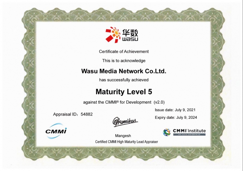 全球软件领域最高级别认证CMMI5通过华数传媒研发能力获国际权威认证